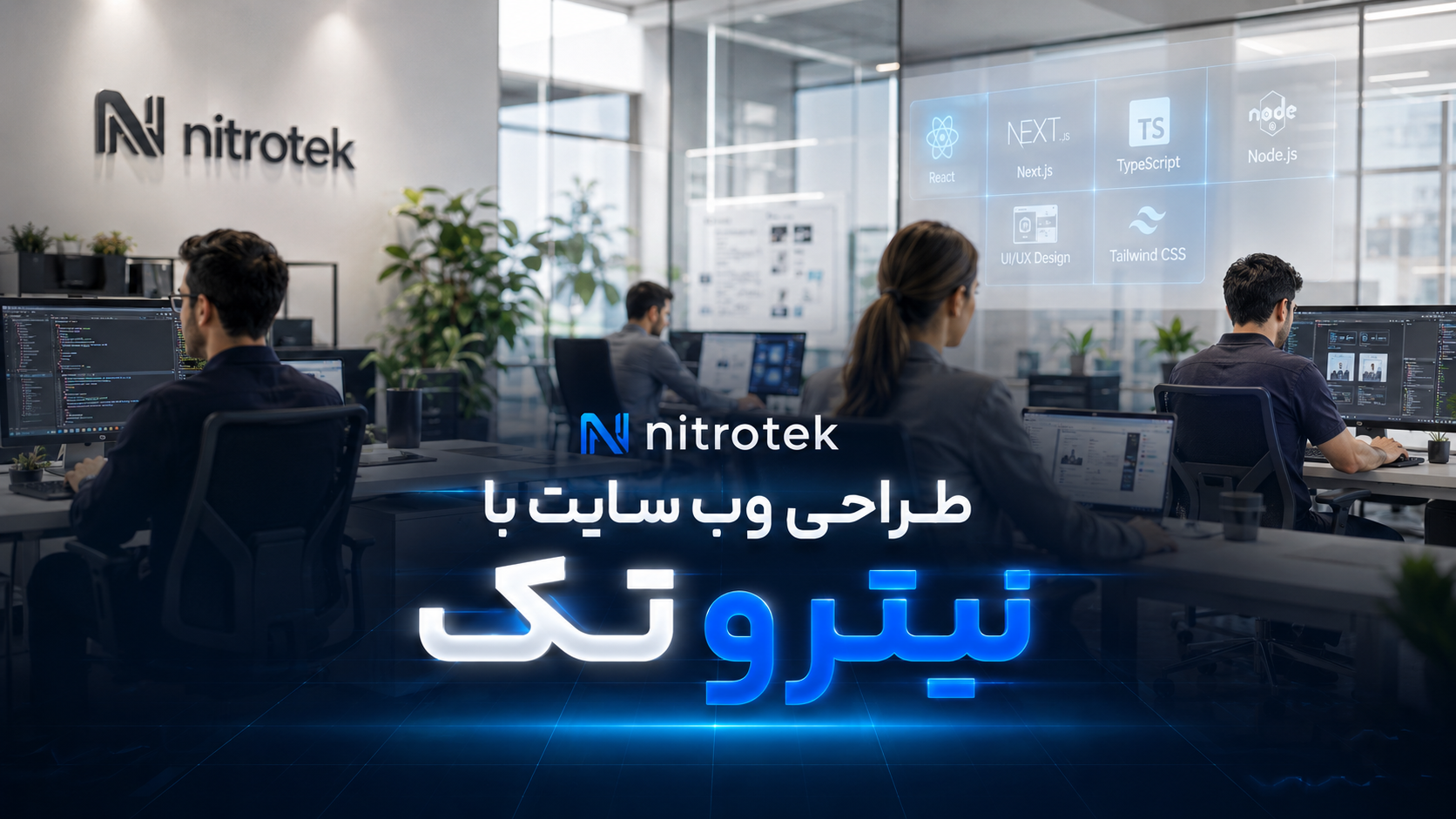 Nitrotek Team