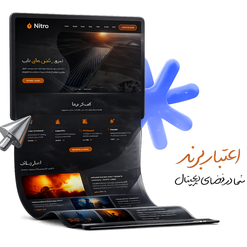 تولید محتوا