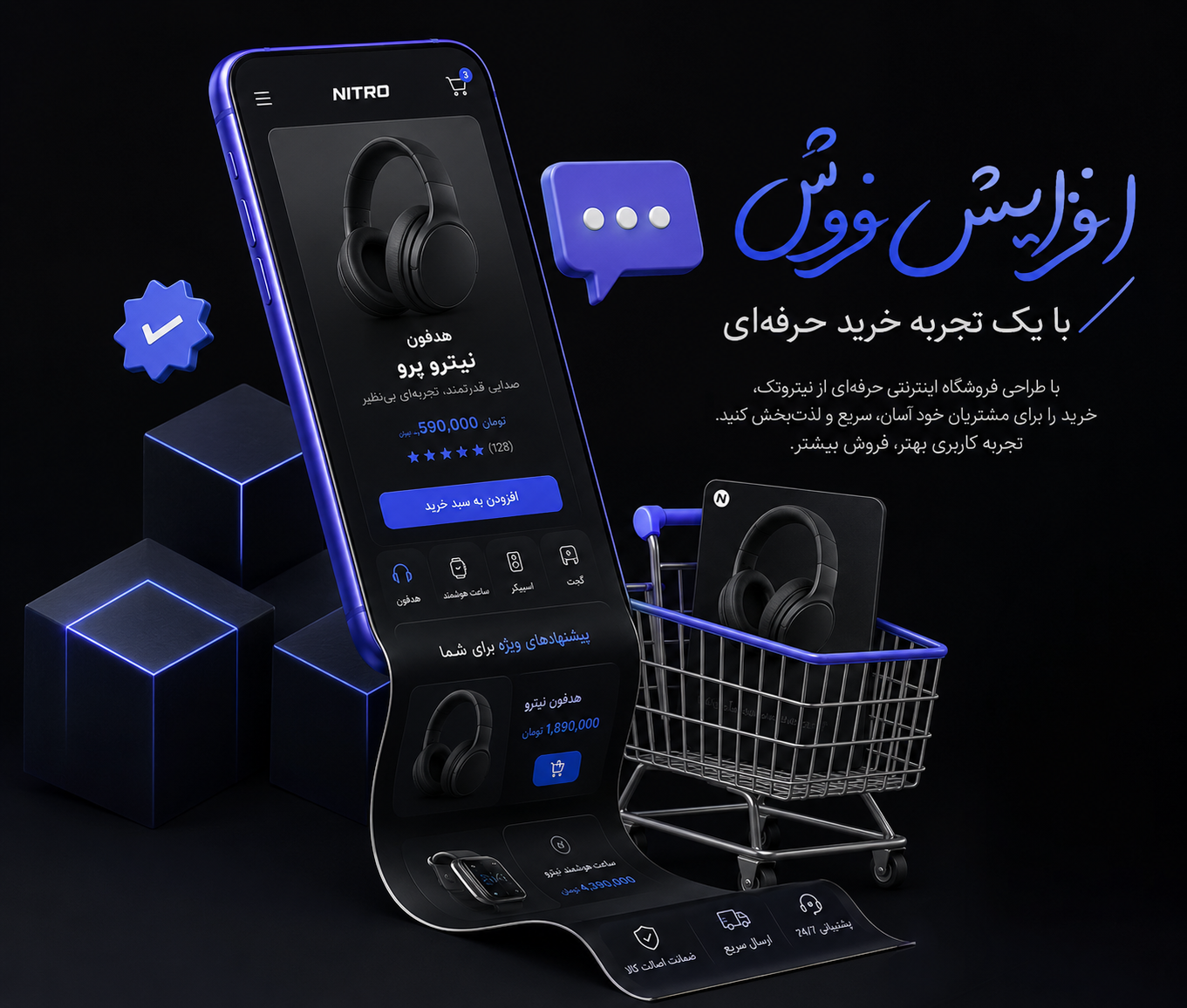 تولید محتوا